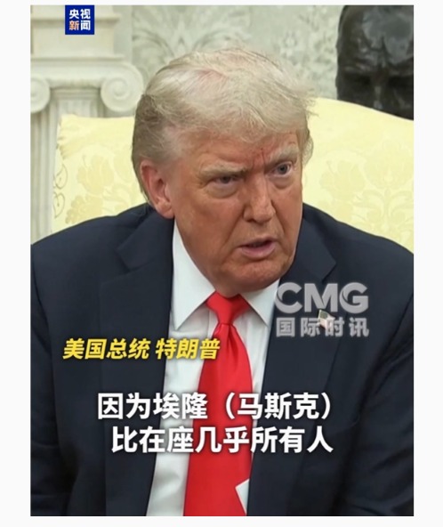 股票配资专业平台 无意修复关系，特朗普警告马斯克，他还称：和马斯克的关系已结束
