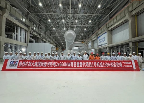 股票短线配资 天津电力建设：70年代全国最大火电厂二次创业成功